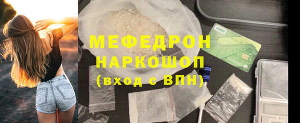 MDMA Premium VHQ Беломорск