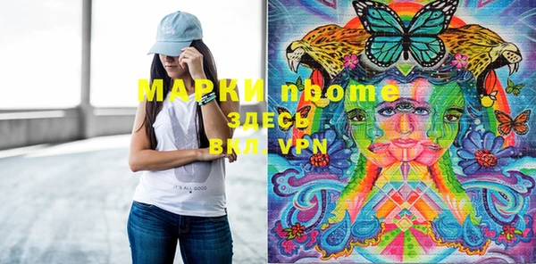 MDMA Premium VHQ Беломорск