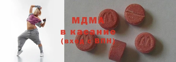 MDMA Premium VHQ Беломорск