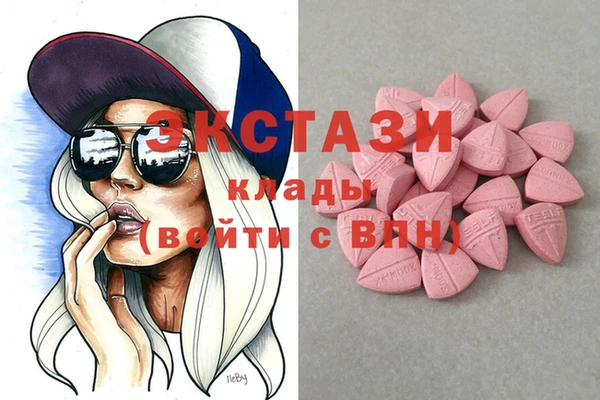 MDMA Premium VHQ Беломорск