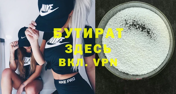 MDMA Premium VHQ Беломорск