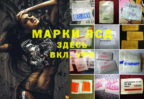 MDMA Premium VHQ Беломорск