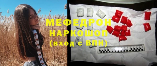 MDMA Premium VHQ Беломорск