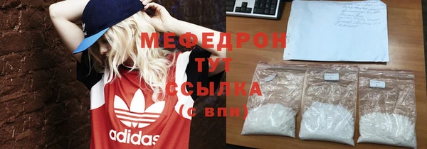 MDMA Premium VHQ Беломорск