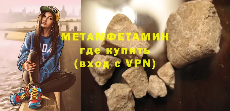 OMG ТОР  Калачинск  МЕТАМФЕТАМИН винт 